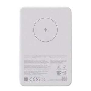 Xiaomi Magnetic Power Bank 5000mAh GL